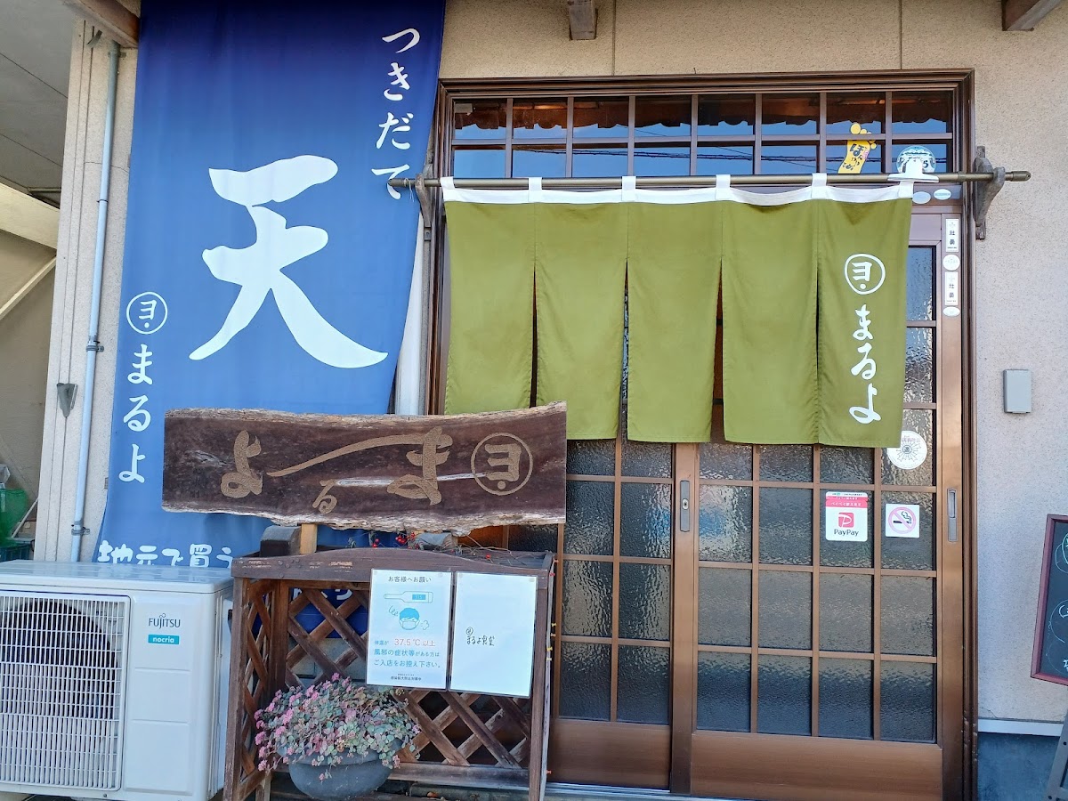 Maruyo Shokudo